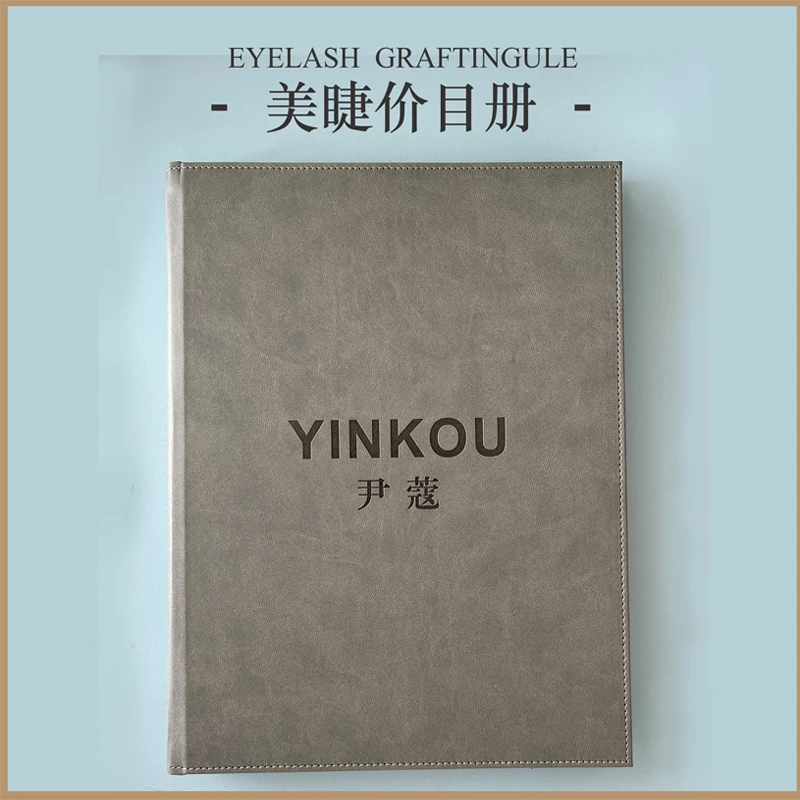 HANXIJIE——自用高端美睫价目册内含款式设计价格展示图
