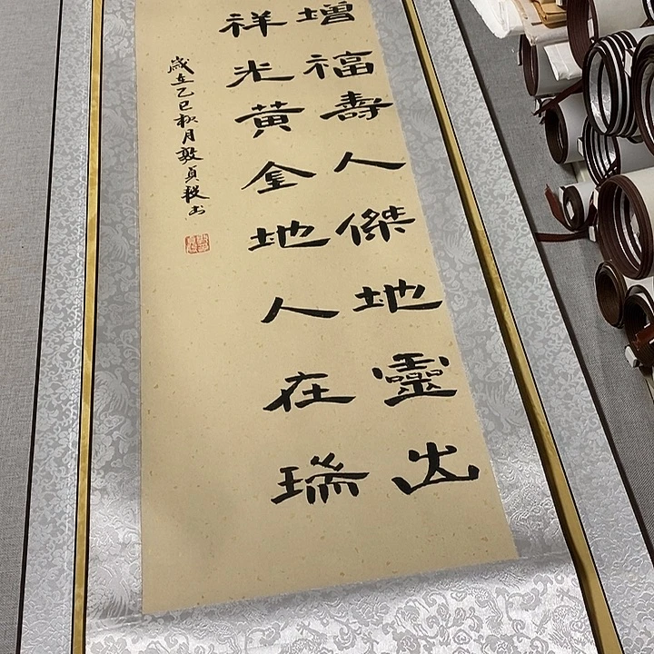 书法物华天宝隶书卷轴