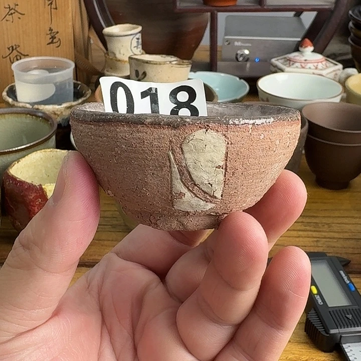 观照古集 以物观心