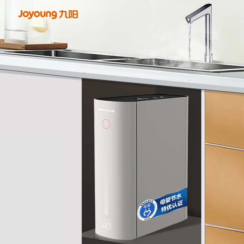 九阳热小净水龙头净化器商用直饮加热一体超滤机厨下家用净水机