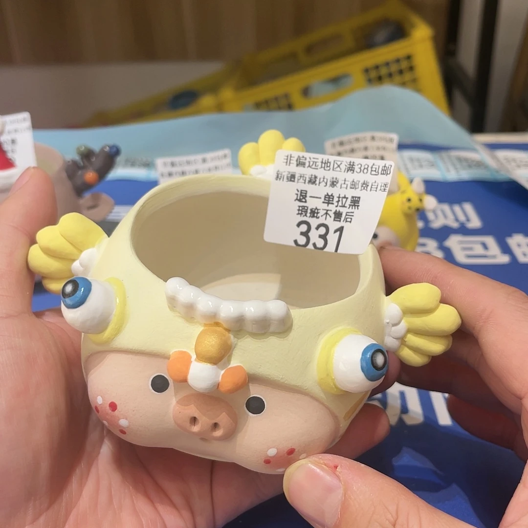 红陶微瑕疵特价不退不换331