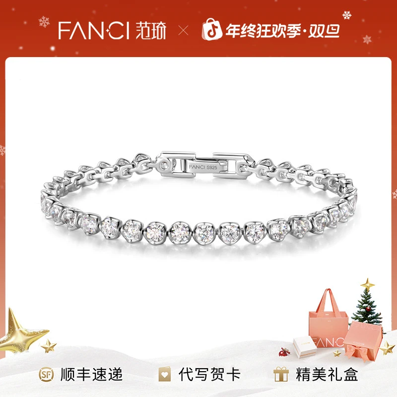 FANCI/范琦 925银手链 随心满镶手链 白色时尚简约经典高级感手链