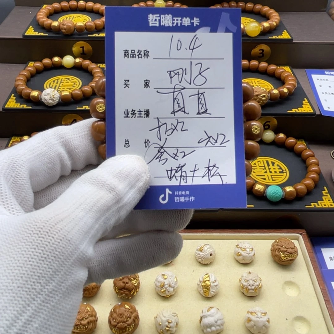 猴头核桃手串刚*猴头