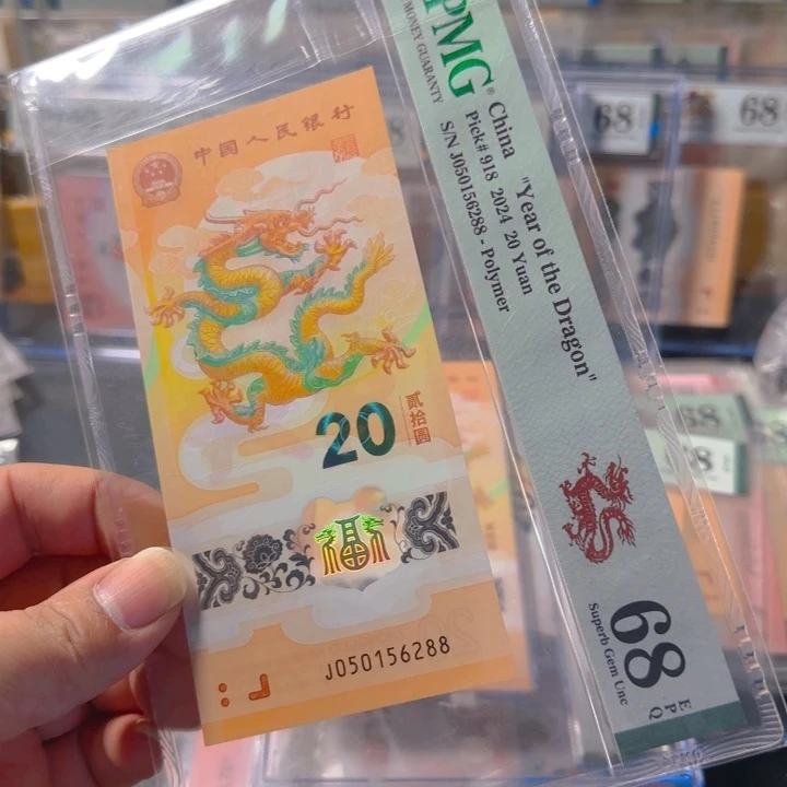 塑料050156288尾88pmg68分