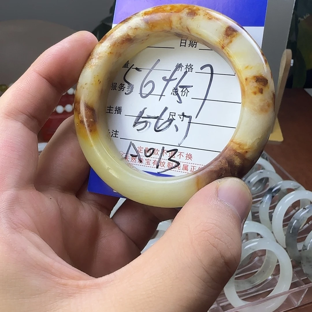 蛇纹石玉合金手镯