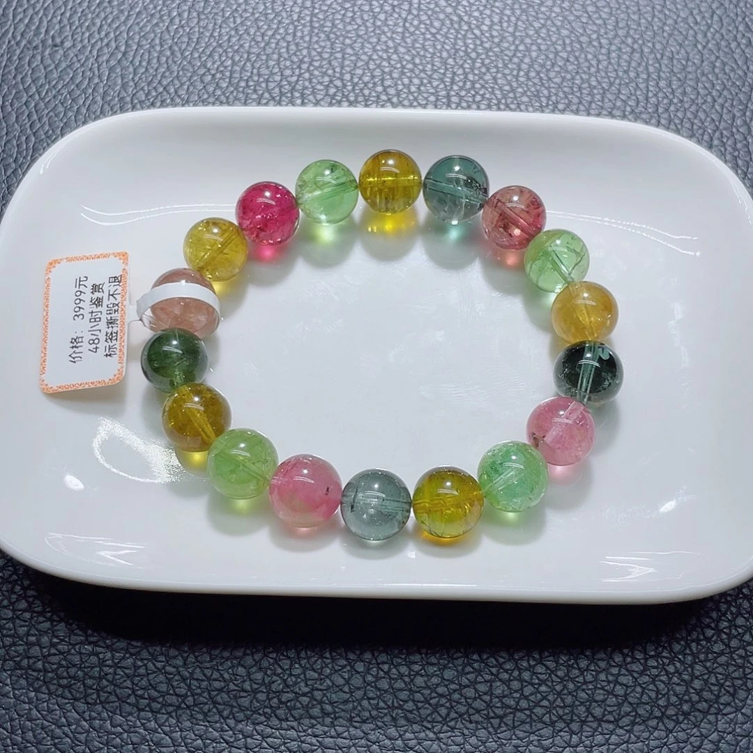 未镶嵌手链碧玺11.3mm左右