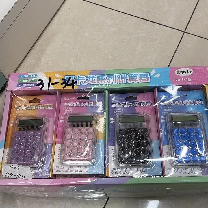 二十四盒装马卡隆计算器