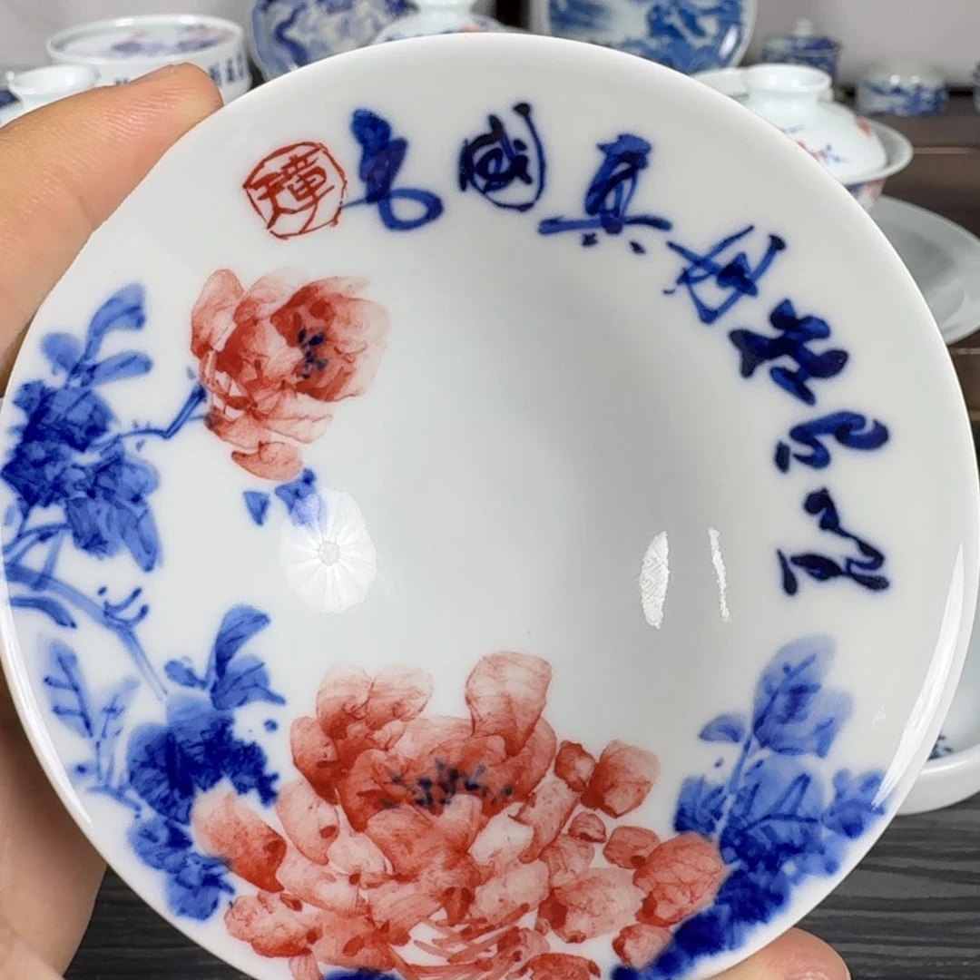 青花手绘诗文主人杯