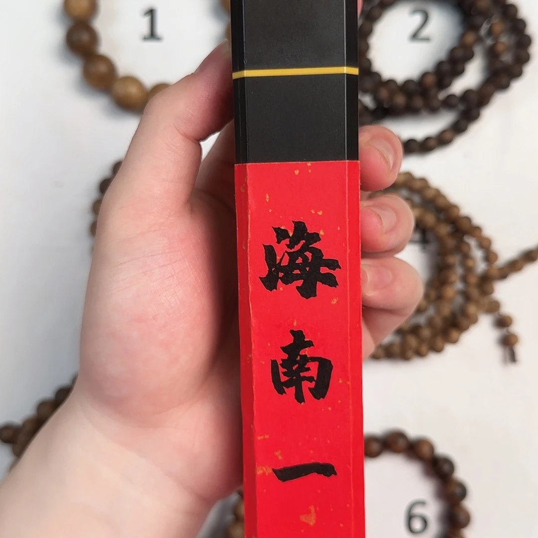 沉香沉香香囊海南一号沉水沉香