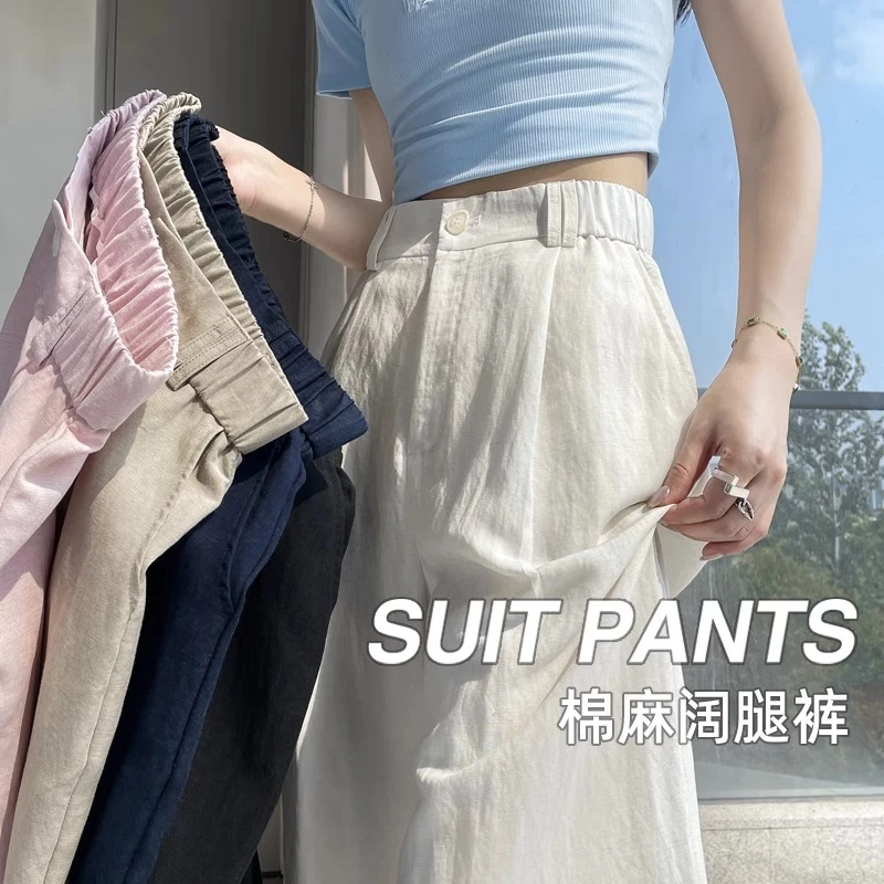 天丝亚麻阔腿裤女夏季薄款小个子高腰显瘦垂感麻休闲西装裤棉麻