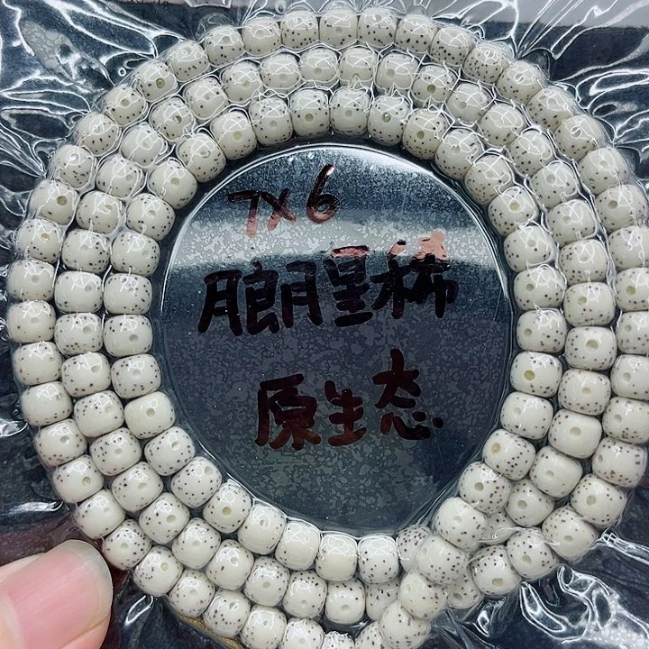吊坠星月菩提发****?7-6原白