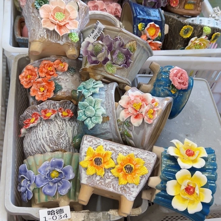 134 拍满18.8米包邮发货