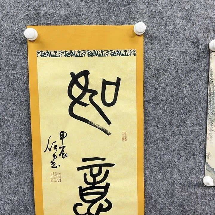 书法书法书法书法
