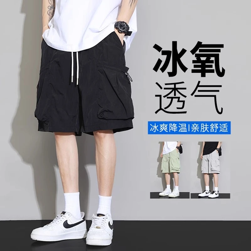 多口袋工装短裤男夏季冰丝宽松休闲五分裤男士潮流黑色运动中裤子