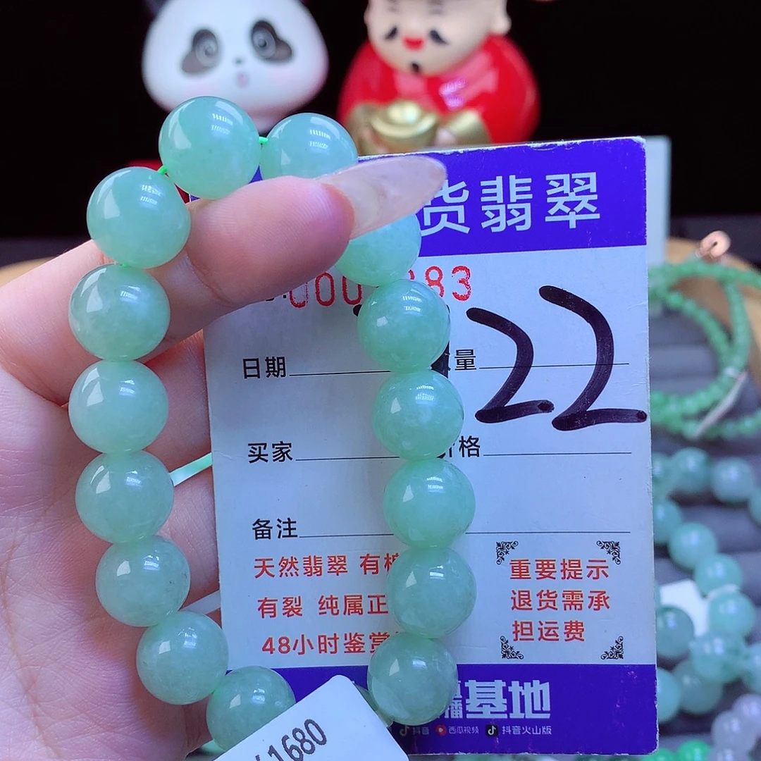 翡翠未镶嵌毛衣链