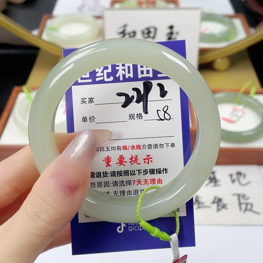 程***碗未镶嵌手镯和田玉