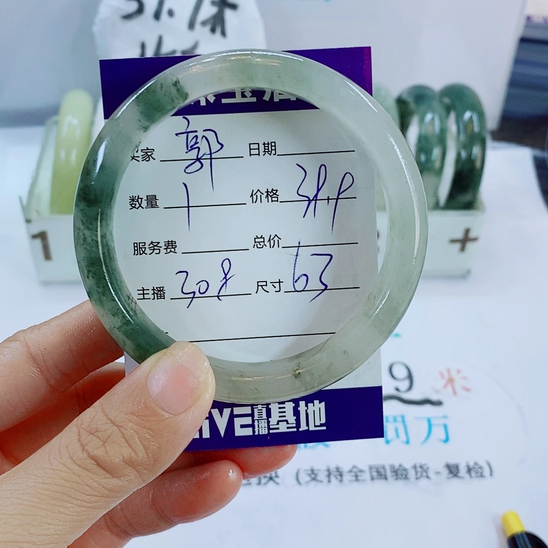 用***郭石英质玉未镶嵌手镯308