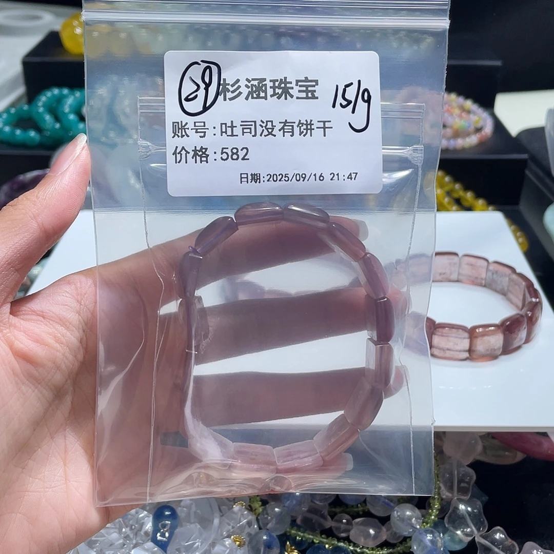 未镶嵌手链水晶手牌