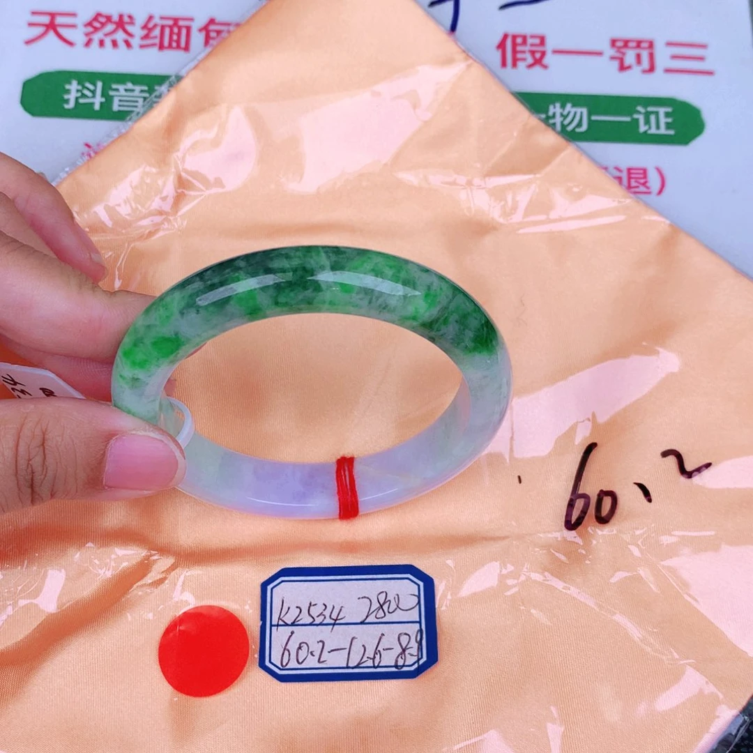 翡翠手镯未镶嵌缅甸翡翠