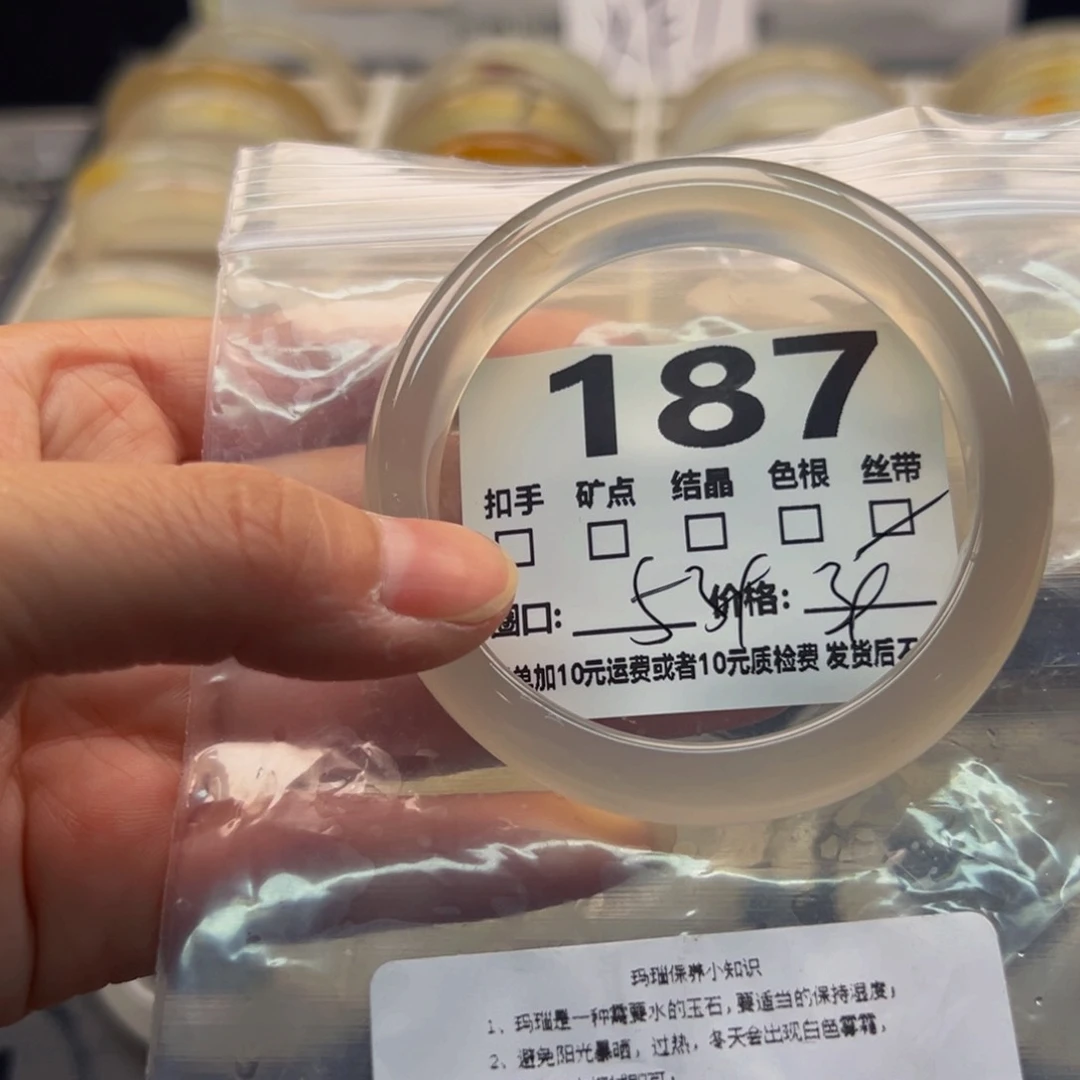 玛瑙/玉髓手镯未镶嵌187