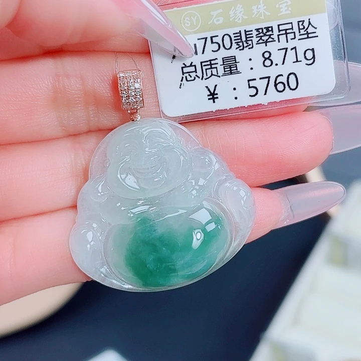 翡翠18K金镶嵌吊坠(不含链)