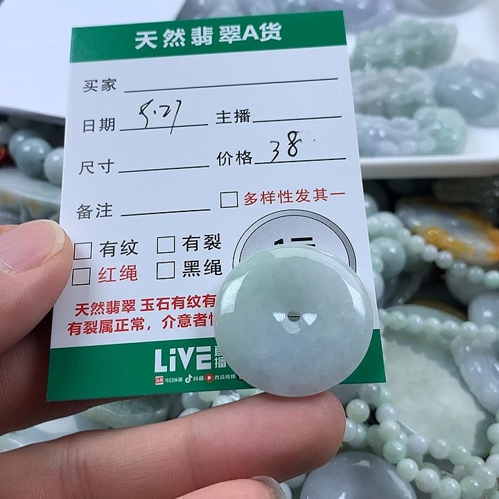 翡翠未镶嵌吊坠(不含链)