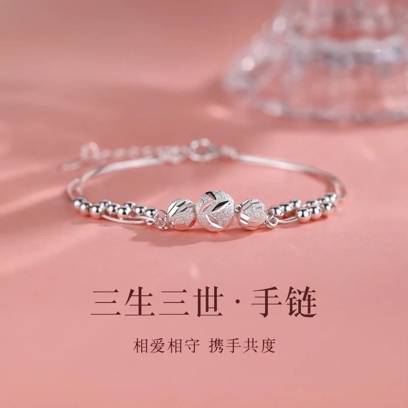 925银手链 三生三世手串ins小众生日礼物闺蜜设计感手镯高级礼盒