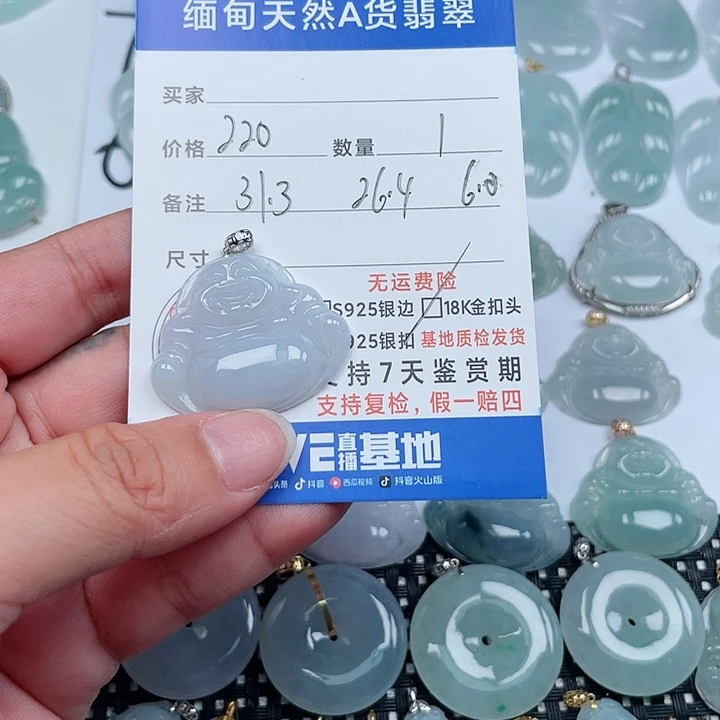 翡翠18K金镶嵌颈饰天然翡翠吊坠