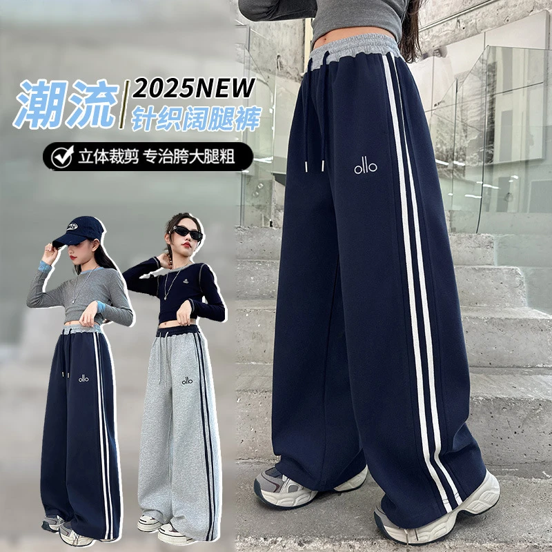 女童春秋款直筒运动裤2025新款中大童卫裤长裤初中生拉条裤子