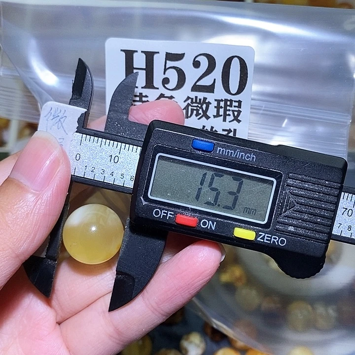 未镶嵌琥珀珠宝奇石
