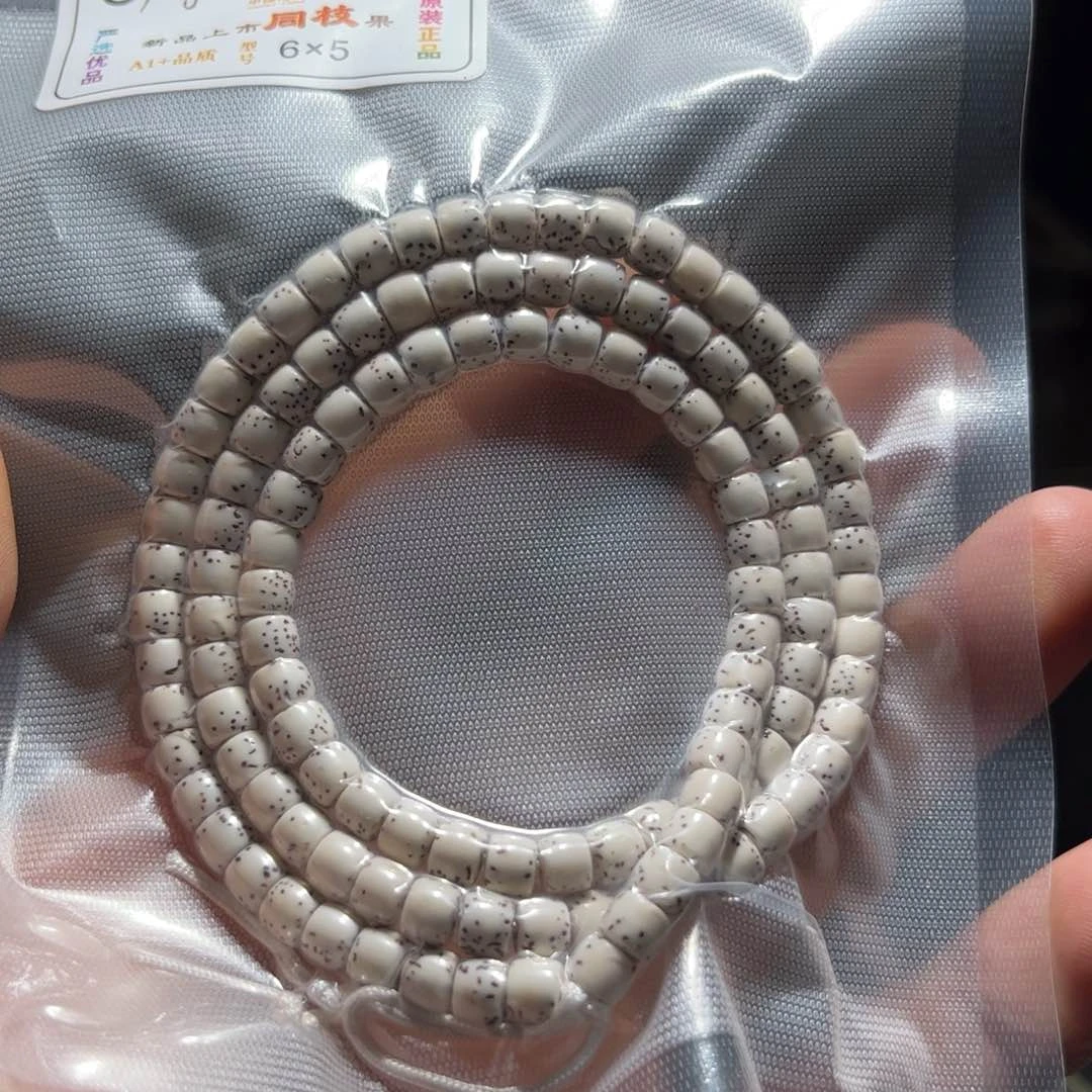 星月菩提吊坠长串