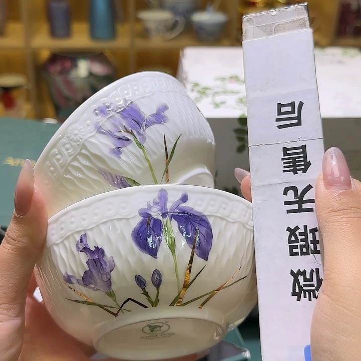 骨瓷实付满10包邮哈