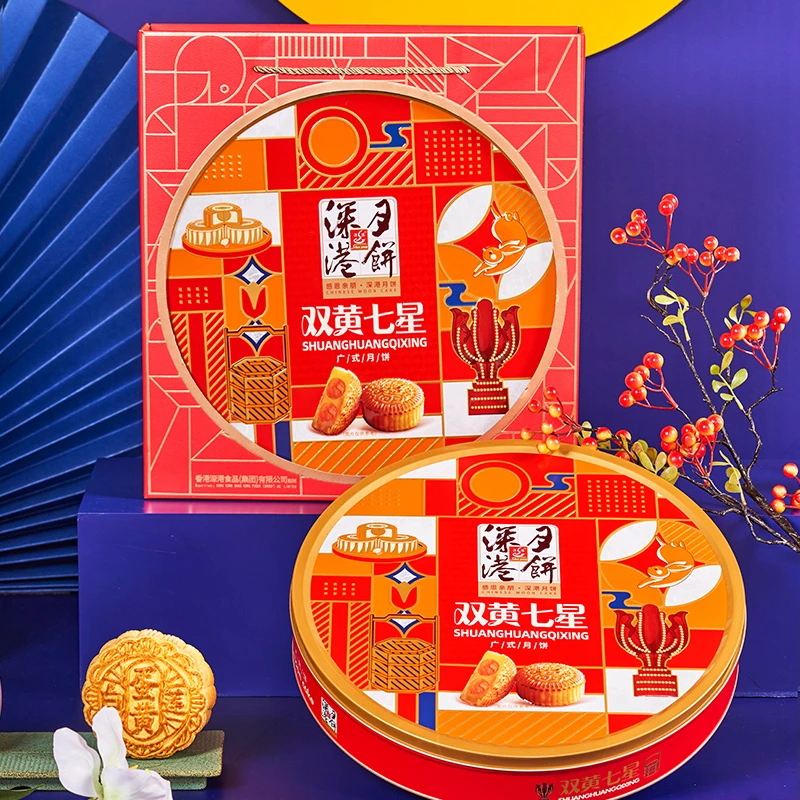 深港双黄七星多口味月饼中秋送礼礼盒装880克/盒