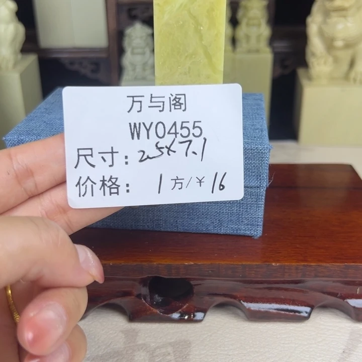 书***画青田石青田石印章
