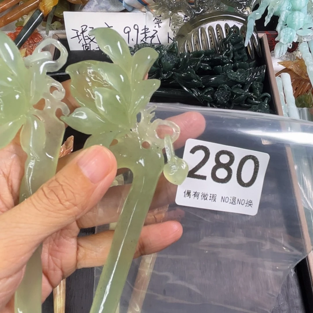 岫玉未镶嵌发簪重***豆