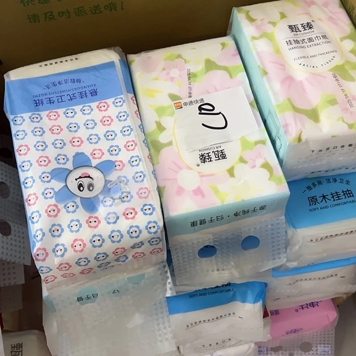 瑕疵挂抽介意勿拍