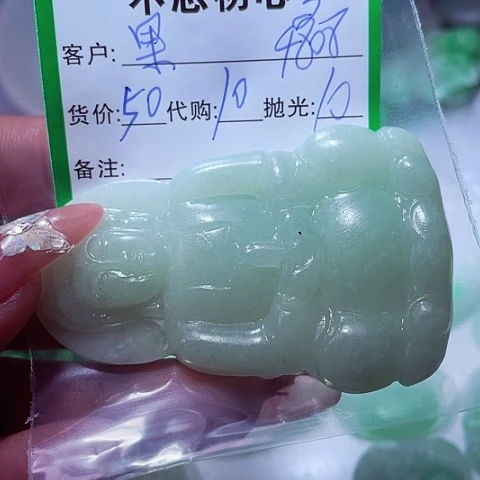 ****婷翡翠未镶嵌颈饰缅甸
