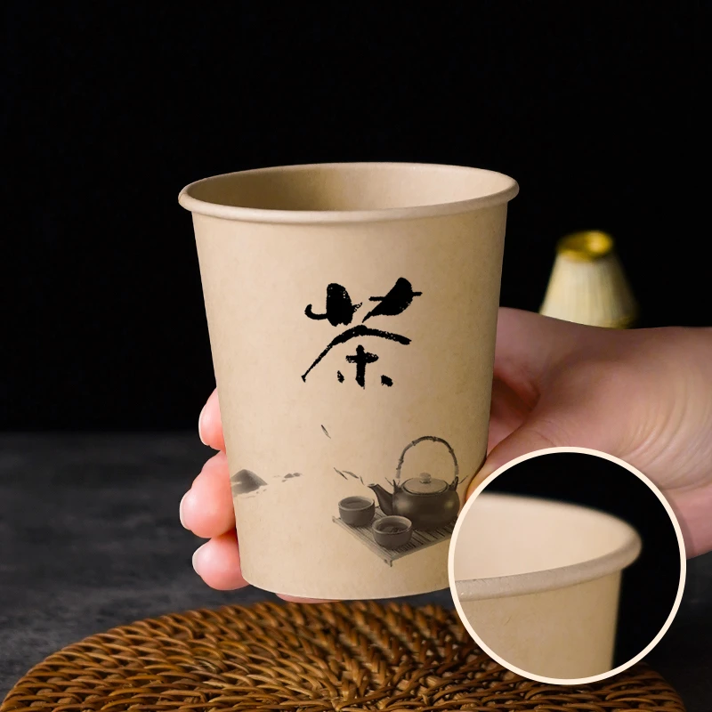 【爆款本色茶】加厚纸杯特厚加硬环保大容量广告杯商用茶水杯家用