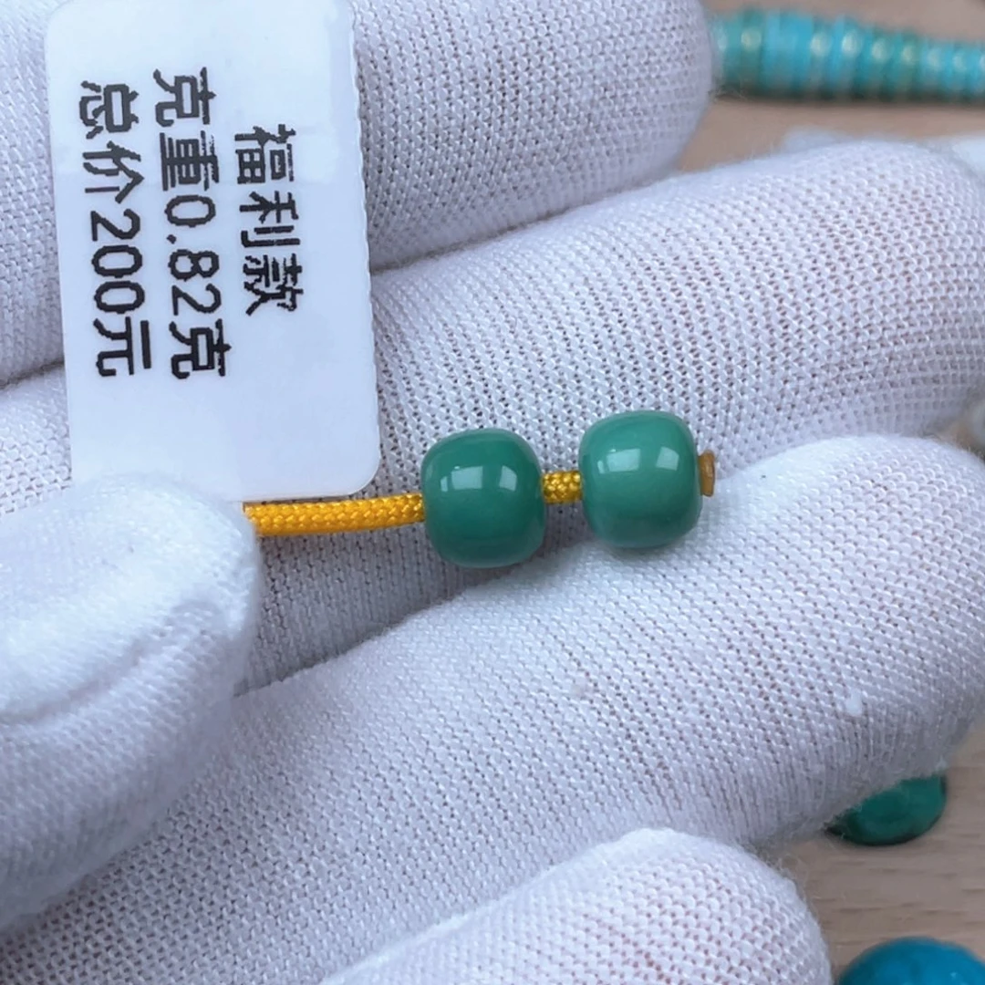 绿松石未镶嵌颈饰6.8mm