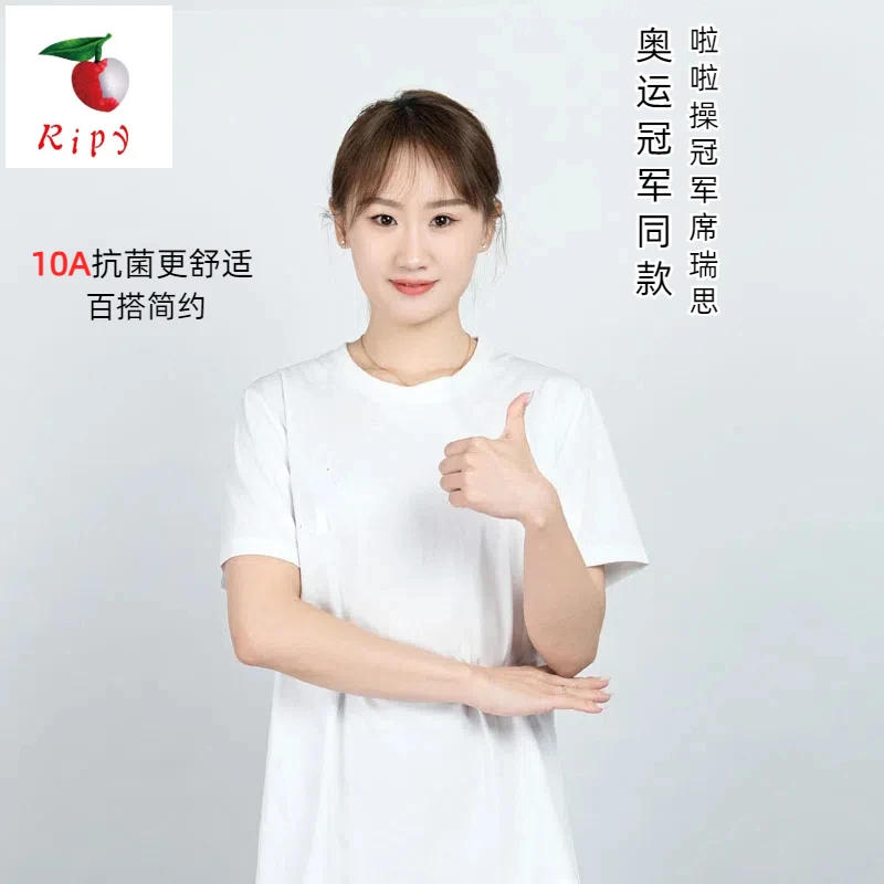 【10A级抗菌健康短袖】三代水云棉100%棉t恤女 50S新疆长绒棉