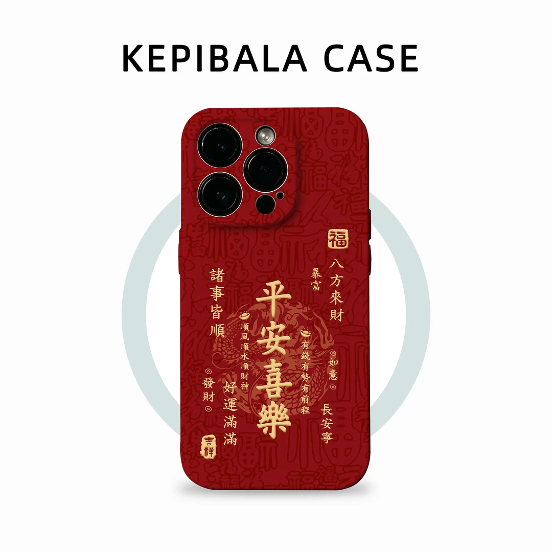 平安喜乐红色手机壳适用苹果iphoneVIVOPPO华为荣耀一加真我新款