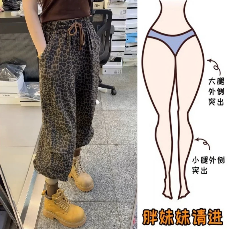 Aimeerosa/艾洛莎今年流行美式豹纹色休闲裤女高腰显瘦宽松阔腿裤