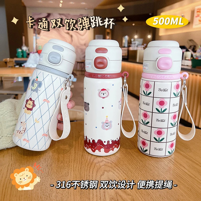 【俊俊】狮子大象乐园防摔双饮保温杯316不锈钢吸管杯瓦克硅胶刻度
