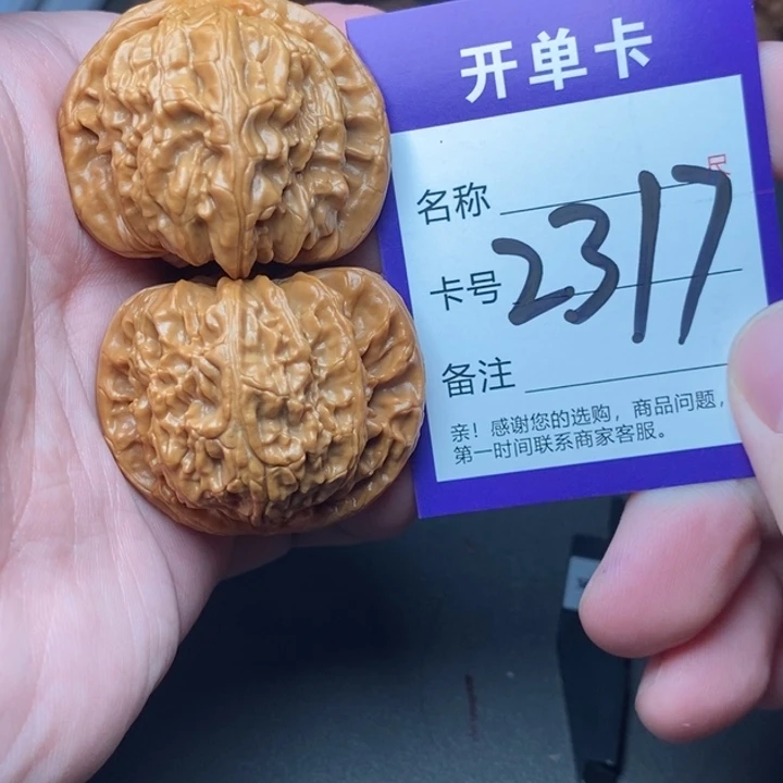 文玩核桃吊坠好果子