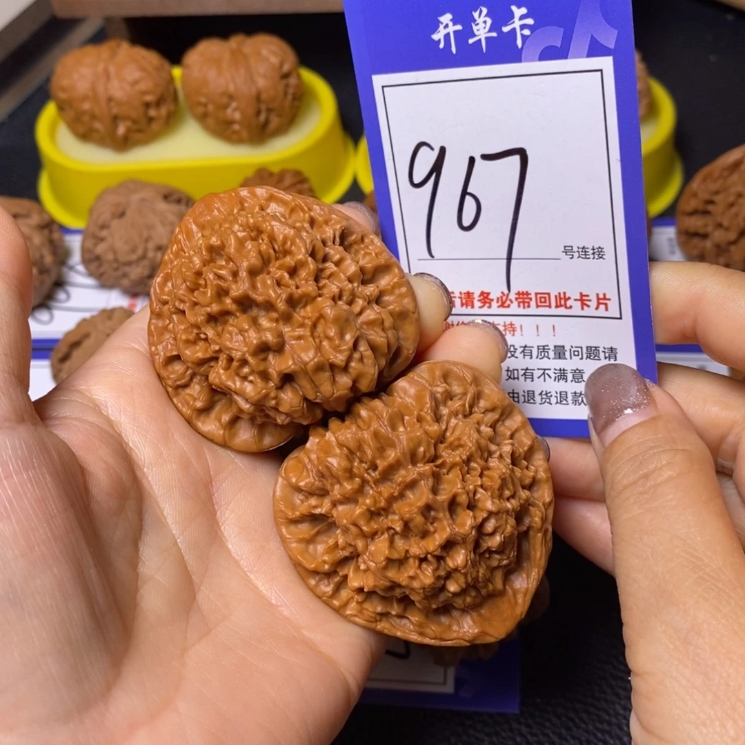 文玩核桃把件49官帽967