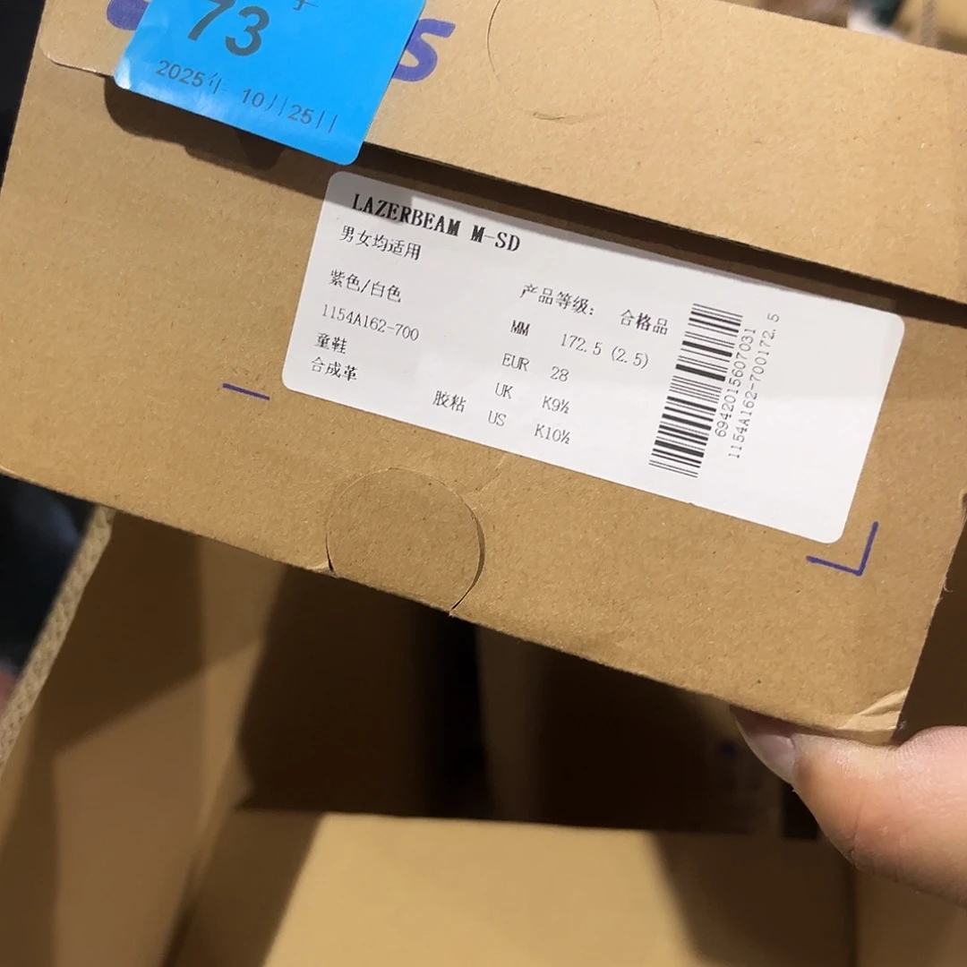 玻璃收纳整理 其他收纳73