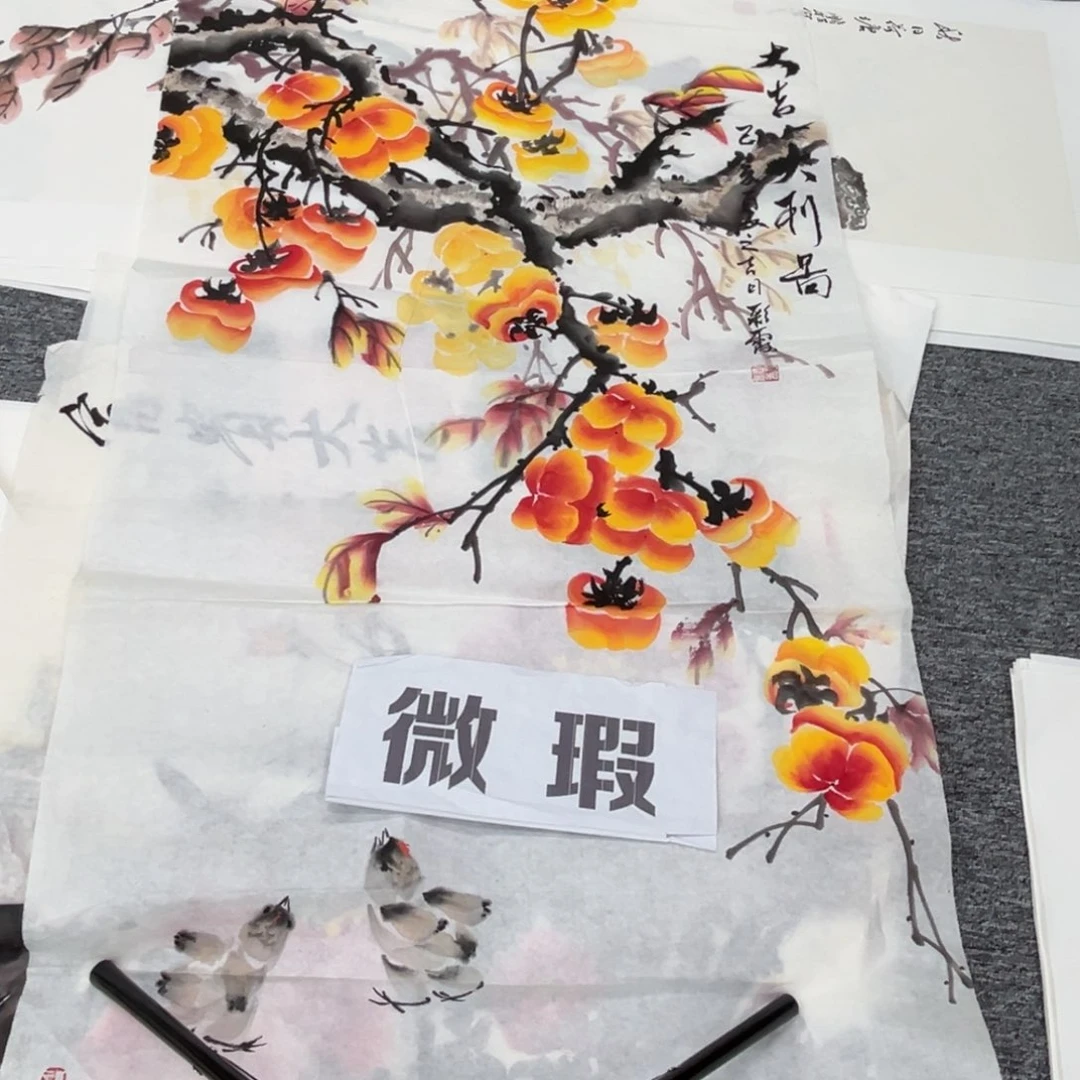 国画林彩霞老师四尺绘画微瑕介意慎拍