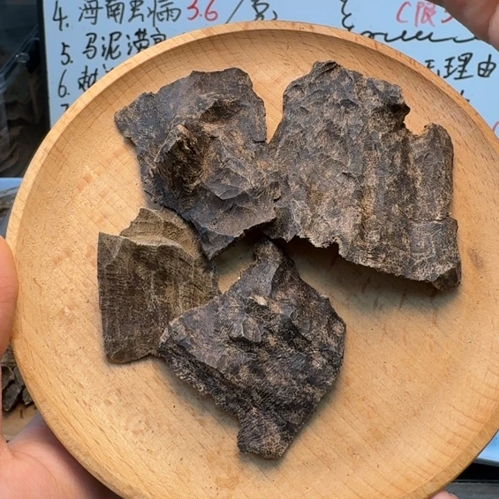 越南芽庄壳香10克。甘甜韵味