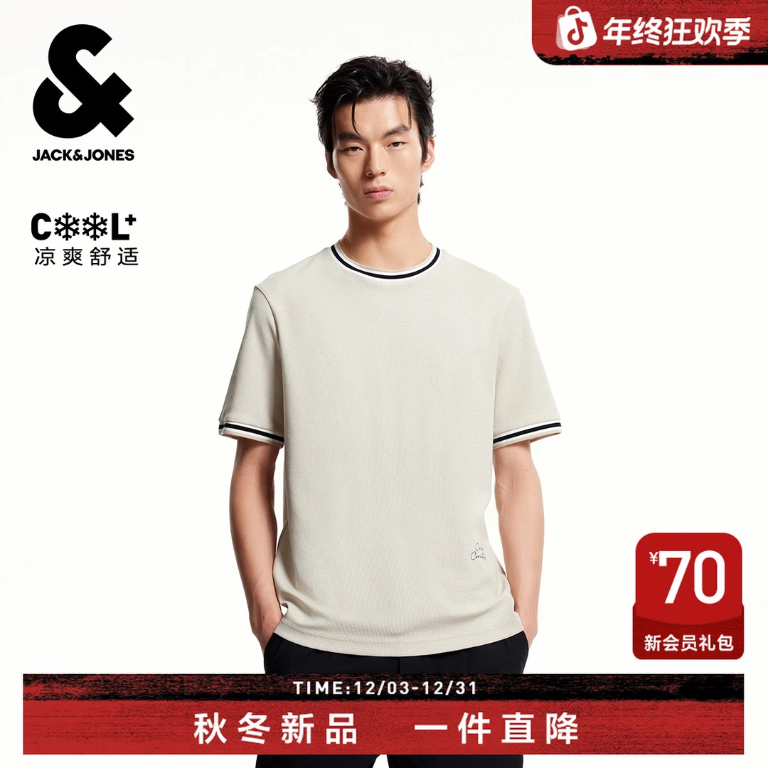 【商场同款】杰克琼斯男装夏季新款T恤舒适日常拼色圆领休闲短袖