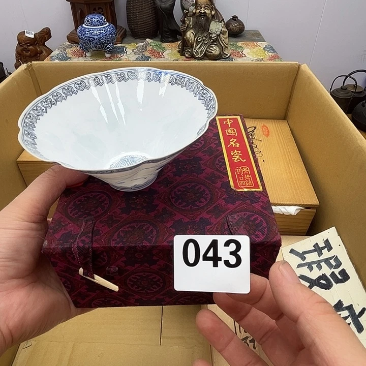 瓷片呀工艺品摆件瓷器摆件正能量